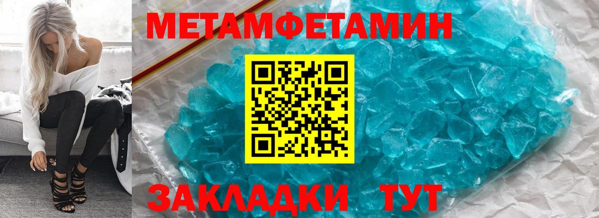 Амфетамин Premium  Амфетамин  Малгобек  Вход с VPN  АМФ 