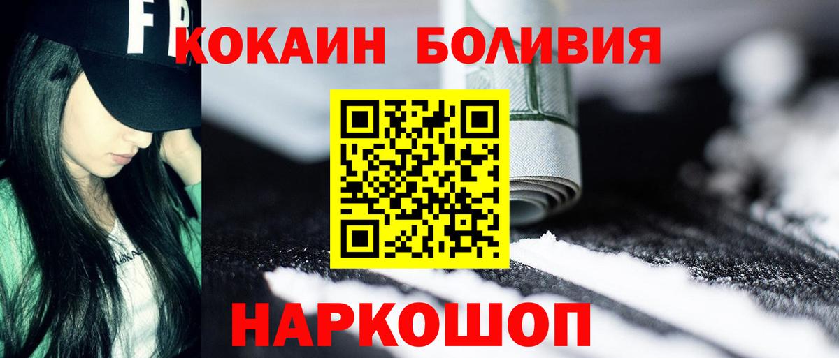COCAIN 99% Малгобек