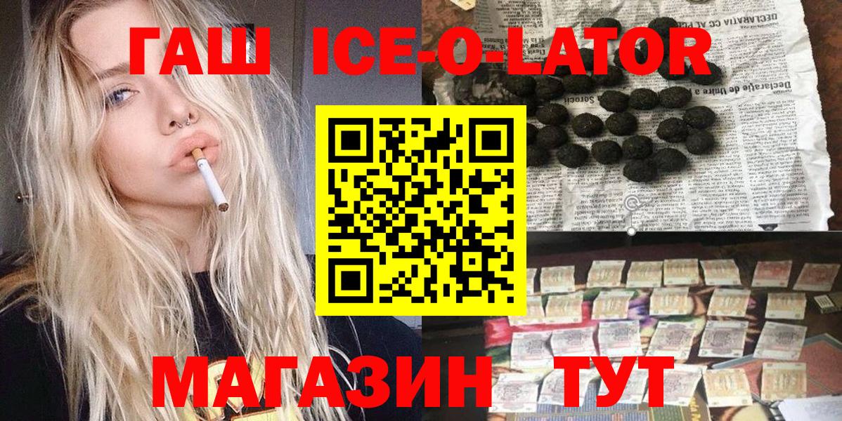 ГАШИШ индика сатива Малгобек