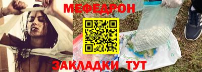 марихуана Владикавказ