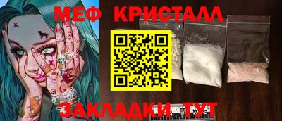 меф VHQ Владивосток