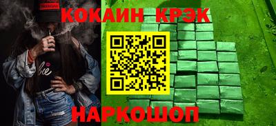 марихуана Владикавказ