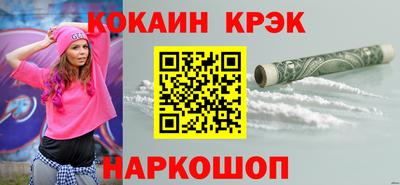 марихуана Владикавказ