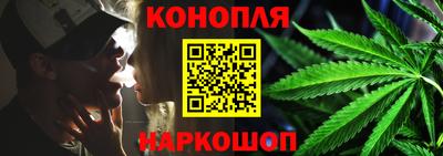марихуана Владикавказ