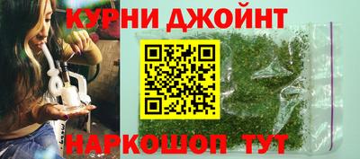 марихуана Владикавказ