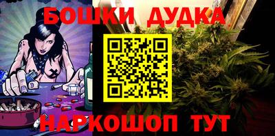 марихуана Владикавказ