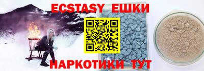 меф VHQ Владивосток