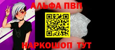 меф VHQ Владивосток