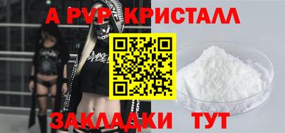 марихуана Владикавказ
