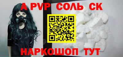 марихуана Владикавказ