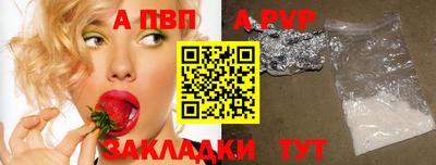 меф VHQ Владивосток