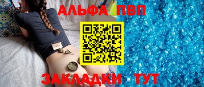 меф VHQ Владивосток