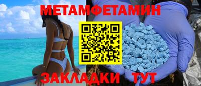 марихуана Владикавказ