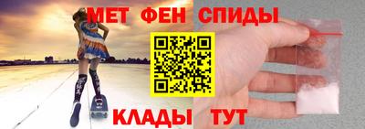 меф VHQ Владивосток