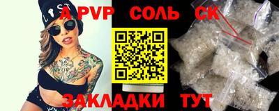 марихуана Владикавказ