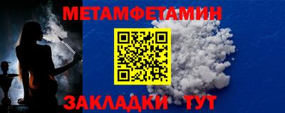марихуана Владикавказ