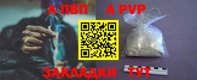 марихуана Владикавказ