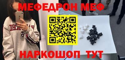 меф VHQ Владивосток