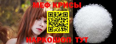 меф VHQ Владивосток