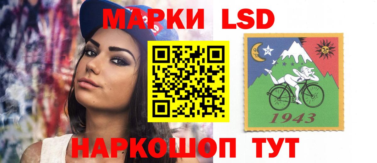Лсд 25 экстази ecstasy  Вход с VPN  Малгобек 