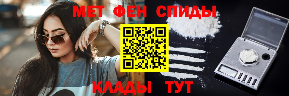 Метамфетамин мет Малгобек