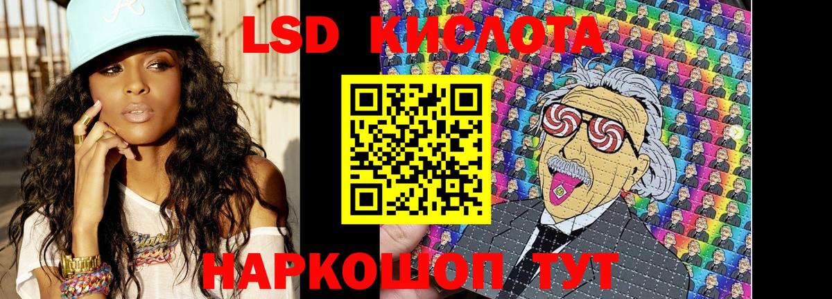 Малгобек  Наркотические марки  Вход с VPN  Марки 25I-NBOMe 1,8мг  Марки 25I-NBOMe 1,8мг 