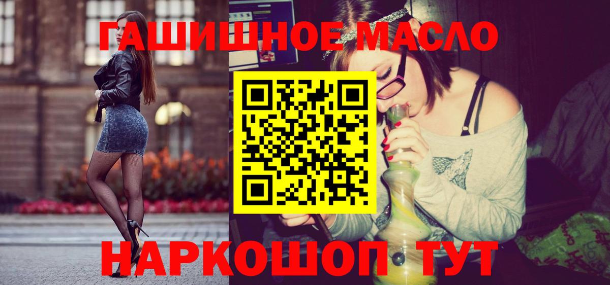 Малгобек  ТГК вейп  Вход с VPN 