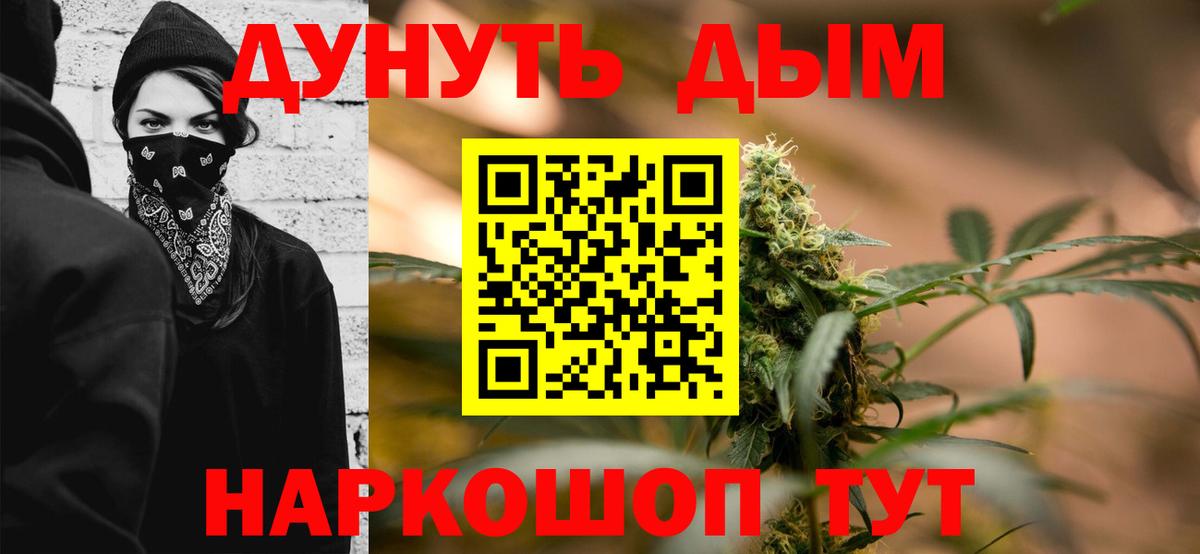Марихуана семена Малгобек